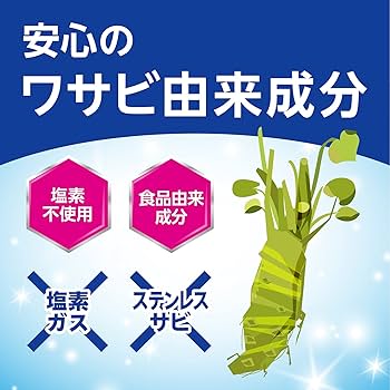 ハヅキ　水の治癒力 5冊セット シンカトリ 200日 無臭 セット | マツキヨココカラオンラインストア